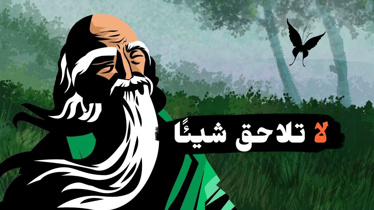 سرّ غريب: كيف الإنجاز بلا محاولة‼️