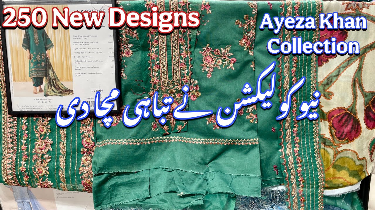 Коллекция Sapphire New Lawn 2025 || New Lawn, том 3❤️🔥 || 02 мая 2025