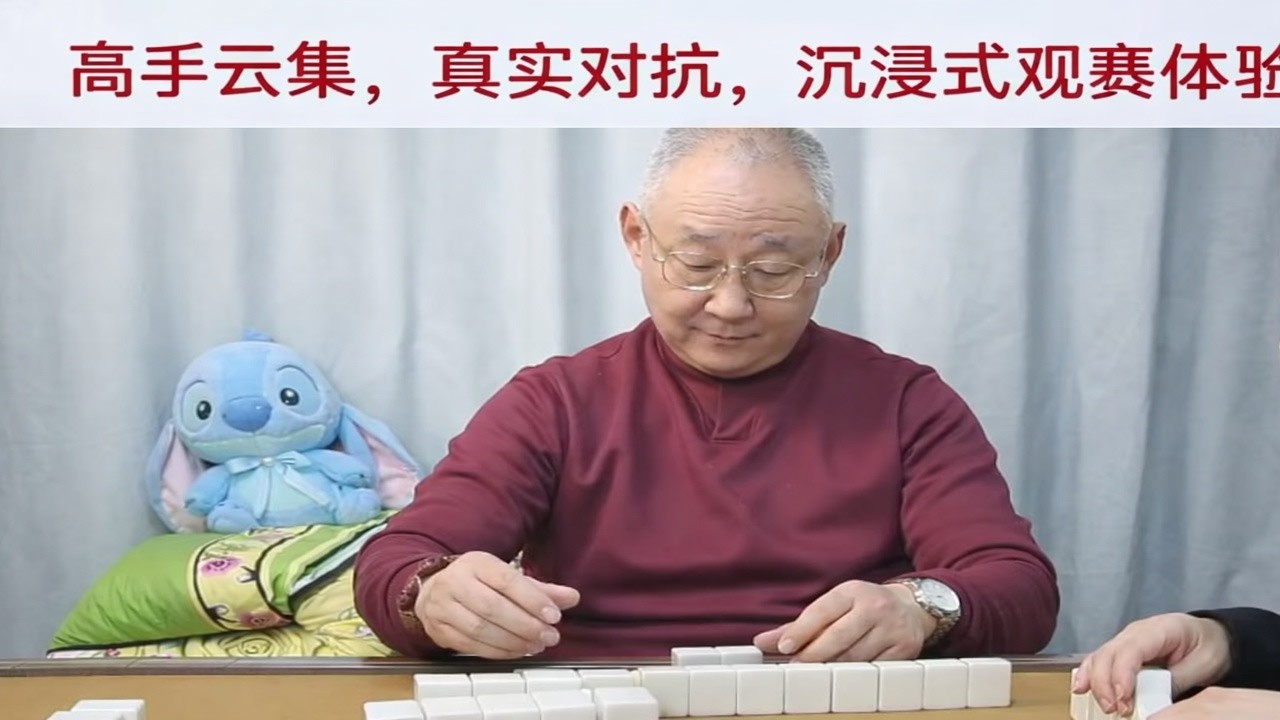 高手云集，真实对抗，沉浸式观赛体验