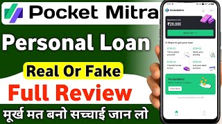 Pocket Mitra Loan App Review 2026 | Real or Fake? Full Truth Revealed ⚠️ screenshot 4
