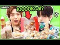 *고칼로리 과자 먹방 Try Spanish Snacks😋* ¡Pruebe los dulces españoles!ㅣ두얼간이(2 idiots)ㅣ엔플라잉(N.Flying) 재현 차훈