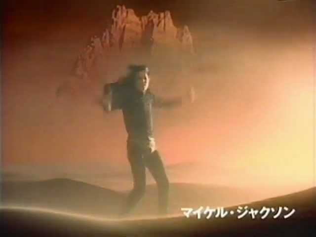 いいなCM SONY キララバッソテレビ マイケル・ジャクソン - YouTube