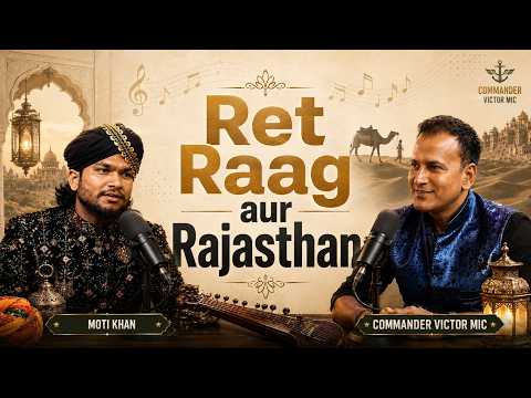 Ret Raag Aur Rajasthan Moti Khan Untold