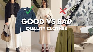 How To Find HIGH QUALITY CLOTHES That Will Last! (8 Style Secrets)