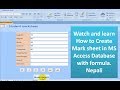 Create marksheet form in ms access tutorial01 in nepali