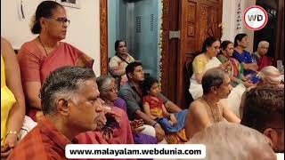 സ്വാമി ശരണം: മാലാ ഗ്രൂപ്പ് മുംബൈ യുടെ നേതൃത്വത്തിൽ ഹരിനാമ മണ്ഡലിയുടെ കൂട്ടു ശരണവും ഭജനും