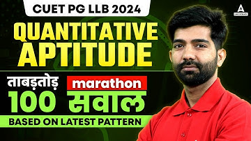 CUET PG LLB 2024 | Quantitative Aptitude | ताबड़तोड़ Marathon 100 Questions💪🔥 | By Amit Sir