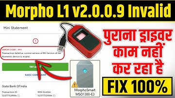 Morpho L1 RD Service Invalid Error 2.0.0.9 | Yellow Icon Problem | चलते चलते हुवा बंद 100% Solution