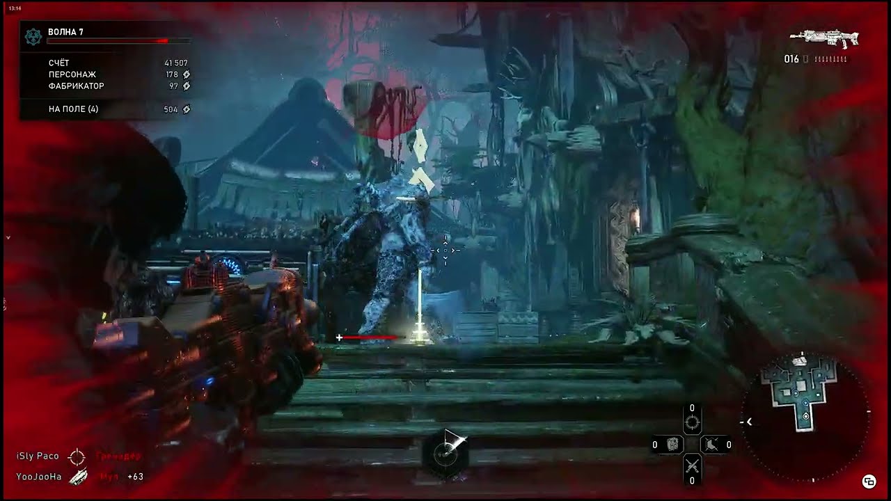 Gears 5 - Орда - Деревня - Меткий стрелок + Ветеран - Horde - Village - Marksman + Veteran