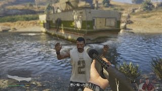 Fps Mode Grand Theft Auto V - Part 14 ミスターフィリップスMr. Philips
