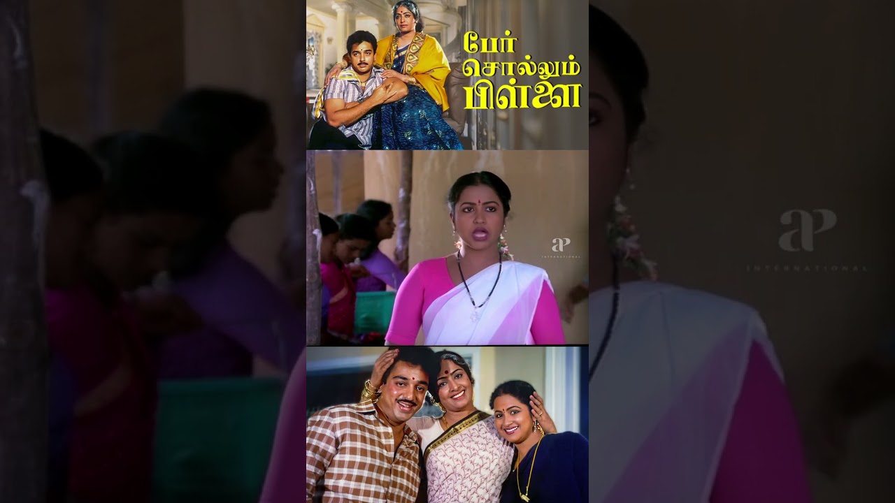 Watch full video 👆 Per Sollum Pillai Best Scenes - 