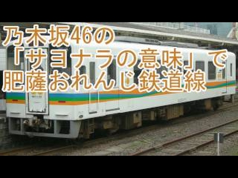 乃木坂46 『サヨナラの意味』 を～初音ミクが歌ってみたVOCALOID COVER　MUSIC VIDEO