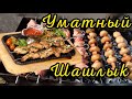 КУПИЛ ДОМ В ДЕРЕВНЕ. Маринад на грибы от дяди Федора...