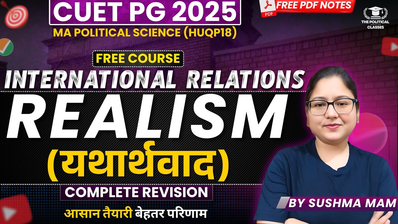 Realism | International Relations | CUET PG 2025 MA Political Science ...