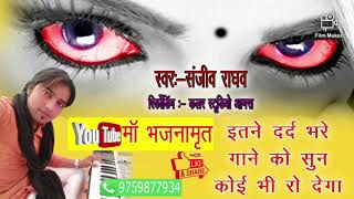 सावन की भीगी रातो में || संजीव राघव||हरेन्द्र साउंड आगरा