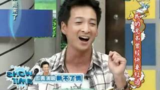 Kangxi 20110819 2/4 康熙來了