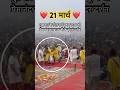 श क रव र क द न सर व प रथम प ज य श र प र म न द मह र ज ज क स दर दर शन Morning Premanandji 