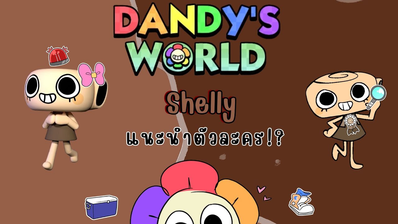 แนะนำ Toon!? Shelly แอมโมไนต์หน้ายิ้ม เดินเชียร์เพิ่มกำลังใจ!? | Roblox ...