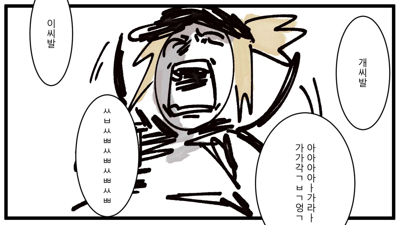 [제5인격] 아아아아아아아아아아아악