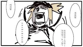 [제5인격] 아아아아아아아아아아아악