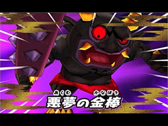 妖怪ウォッチ Amazon.co.jp: 妖怪ウォッチ 妖怪メダル零 Z-2nd ～イマドキ妖怪