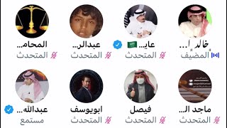 مشكلة فهد الهريفي  خالد الشعلان
