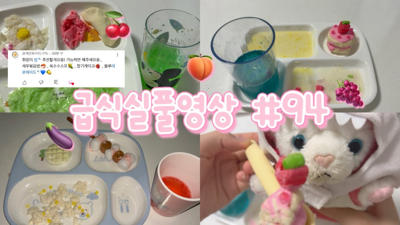 🍋‍🟩Кафетерий для порки, полное видео #94🥨 Рекомендую игру с куклами в мире кукол. Не пожалеете, е...