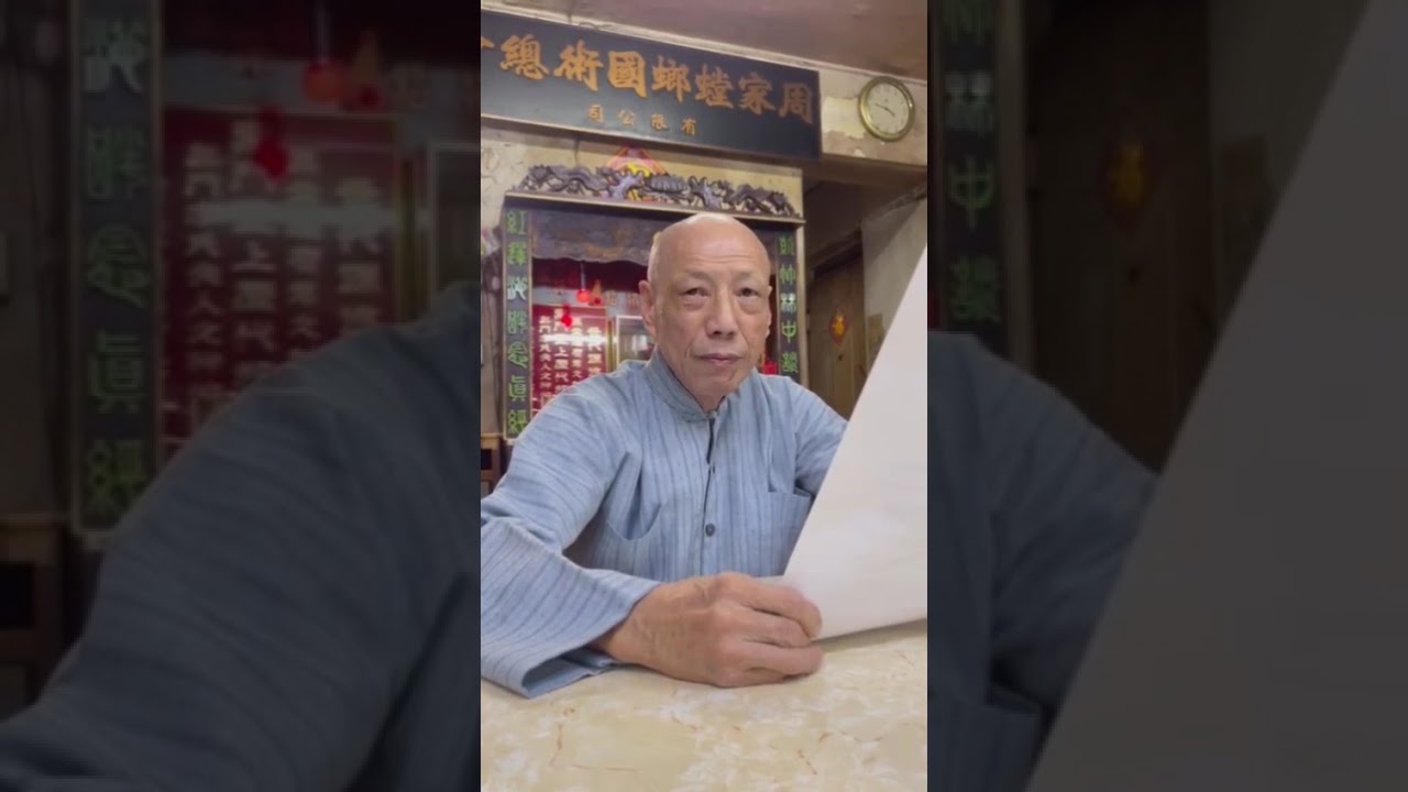 European Chow Gar Association (ECGA) - Not Recognised