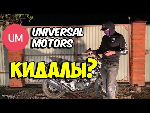 Video: Kako provjeriti je li okvir motocikla ravan?