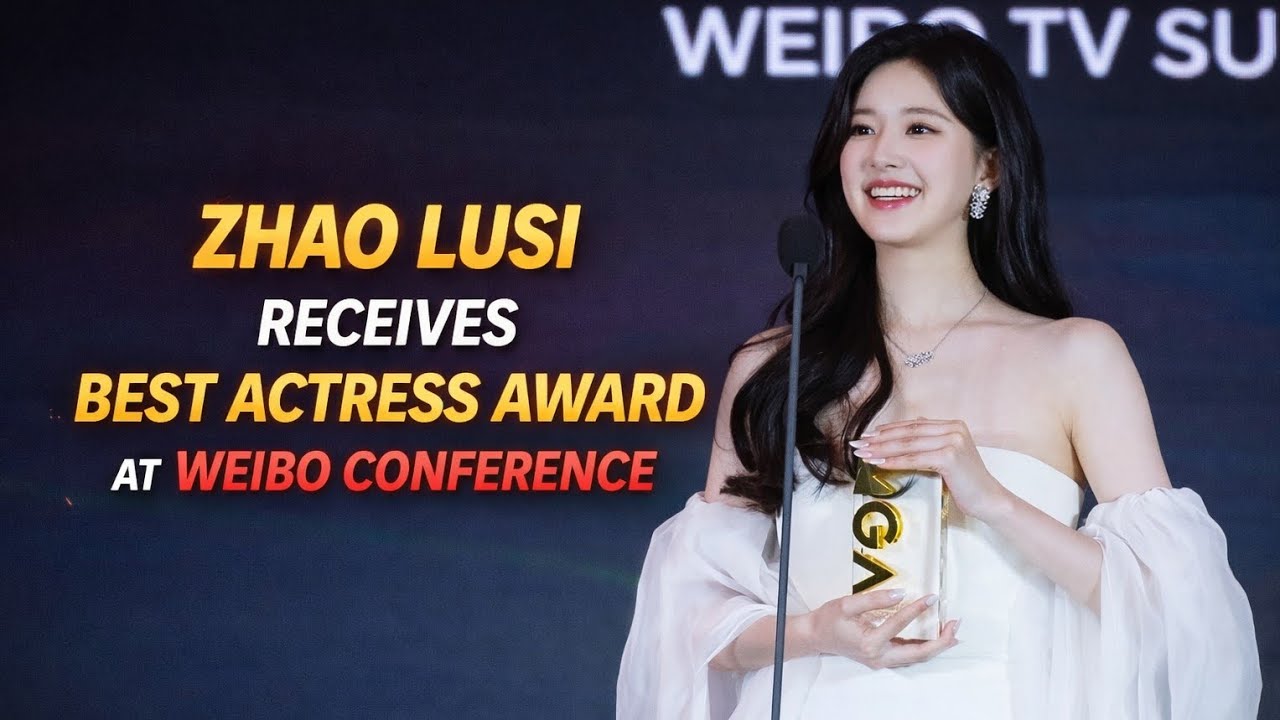 УРА! Чжао Луси получила награду за лучшую женскую роль на сцене WEIBO!!