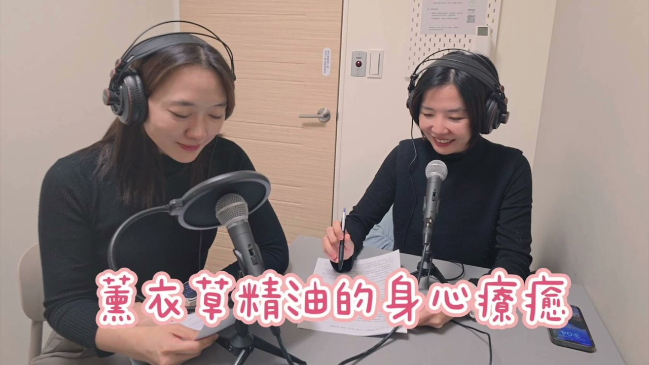 深入解析單方精油！EP50 薰衣草不只能助眠？揭秘「芳療界萬靈丹」的身心全效護理