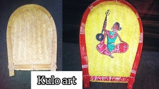 Beautiful Kulo Art Easy And Simple Jamini Ray Art Suparna Roy Supus World