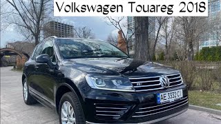 Volkswagen Touareg 3.0D 2018. Тест Драйв