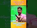 #shorts |विलोपन विधि | vilopan vidhi short trick |vilopan vidhi ke sawal| Bihar Board By Singh Sir