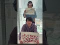 いいねを押さないで!