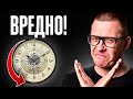 ХВАТИТ копаться в детстве (и в прошлом)!