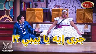 مين اتخن انا ولا ميريام فارس ؟ .. رد فعل مصطفى خاطر غير متوقع 😂 - مسرح مصر