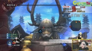 新システム「SANADAブラッド」とは!?『戦国BASARA 真田幸村伝』特集 カプコンTV！#48