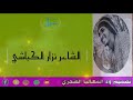 غزل الشاعر نزار الكباشي غزل الشاعر نزار الكباشي