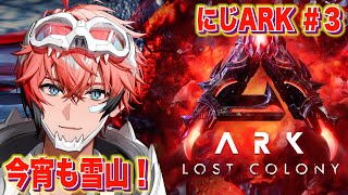 【にじARK】文明カモン！【にじさんじ / 赤城ウェン】