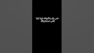 #القرآن_الكريم #سورة_الفرقان #محمد_اللحيدان #المصحف