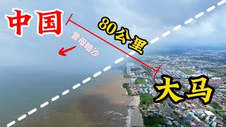 實拍東馬民都魯與詩巫距離中國僅80公里地理課本上的曾母暗沙丨馬來西亞民都魯+詩巫丨亞洲行第15集