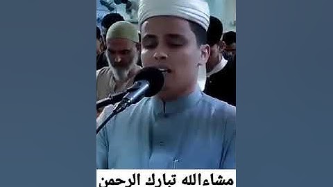 تلاوة خيالية .. واسأل القرية التي كنا فيها والعير ... الشيخ عبدالعزيز سحيم 👑