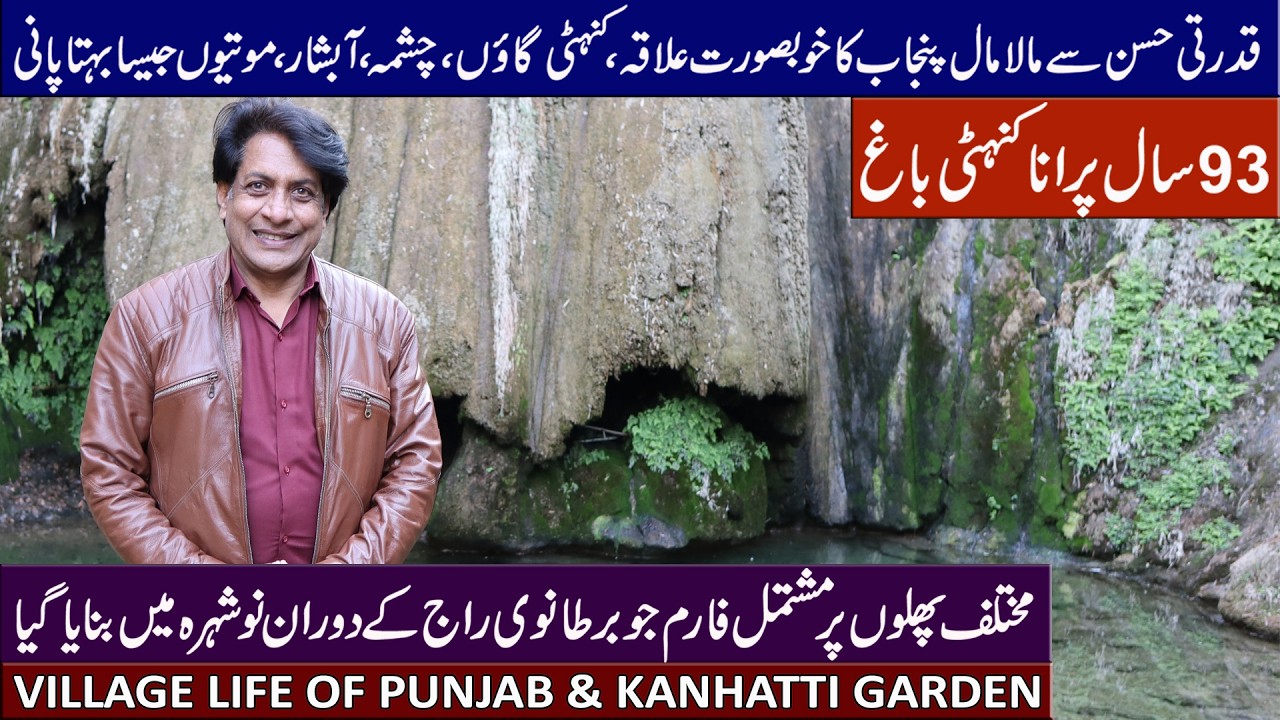 Kanhatti Gardens & Organic Village Tour | Soon Valley Ep 2 | Hidden Paradise of Punjab