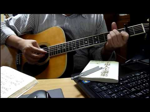 あの唄はもう唄わないのですか（伊勢正三cover）by arabikan