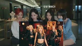 AESPA reaction to Gidle "Nude" official music video