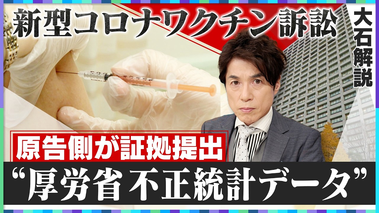 Press Conference of Apr 17 2026 【厚生労働省】厚生労働大臣記者会見