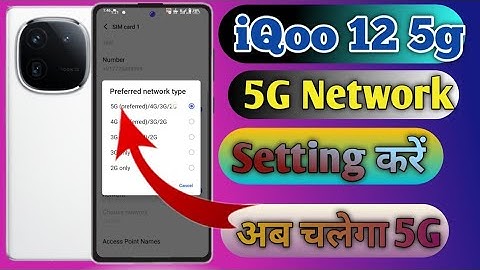 iqoo 12 5g network settings, iqoo 12 5g me kaise chalaye, iqoo 12 5g me 5g network kaise laye