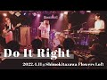 Do It Right feat. Ryoko 2022.4.11@下北沢Flowers Loft