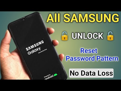 How To Unlock